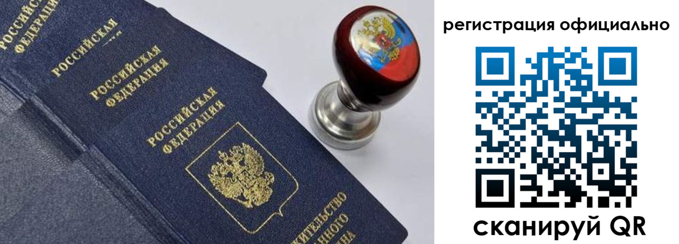 миграционный учет в Судогде